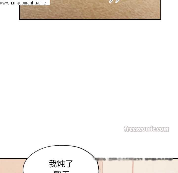 韩国漫画脱轨关系韩漫_脱轨关系-第76话在线免费阅读-韩国漫画-第112张图片
