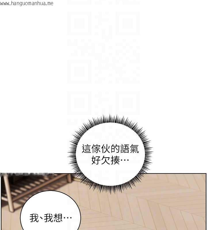 韩国漫画老师的亲密指导韩漫_老师的亲密指导-第72话-初次帮学生搭帐篷在线免费阅读-韩国漫画-第114张图片