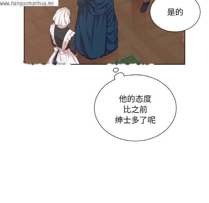 韩国漫画吉赛儿之血韩漫_吉赛儿之血-第22话在线免费阅读-韩国漫画-第82张图片