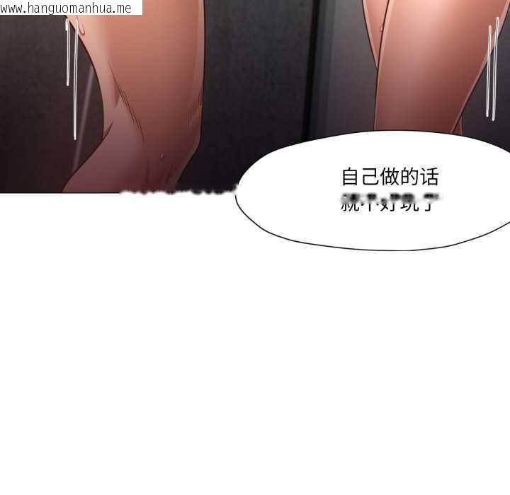 韩国漫画换身恋人韩漫_换身恋人-第17话在线免费阅读-韩国漫画-第19张图片