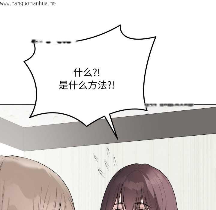 韩国漫画最后的冲刺韩漫_最后的冲刺-第33话在线免费阅读-韩国漫画-第163张图片