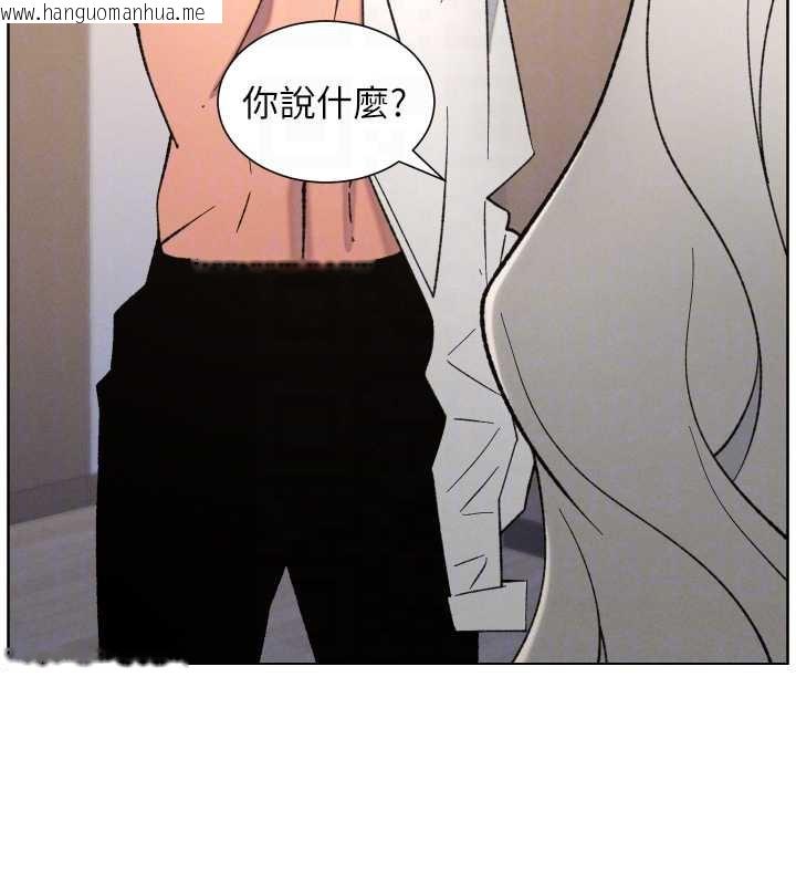 韩国漫画兄妹的秘密授课韩漫_兄妹的秘密授课-第82话-用身体安慰退婚女在线免费阅读-韩国漫画-第66张图片
