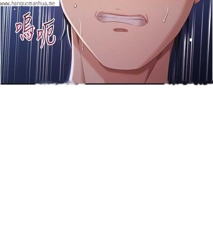 韩国漫画倒追游戏韩漫_倒追游戏-第23话-需要更多的多巴胺在线免费阅读-韩国漫画-第2张图片