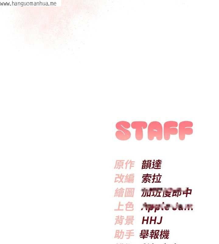 韩国漫画校园成人礼韩漫_校园成人礼-第10话-和学姐们亲密接触在线免费阅读-韩国漫画-第150张图片