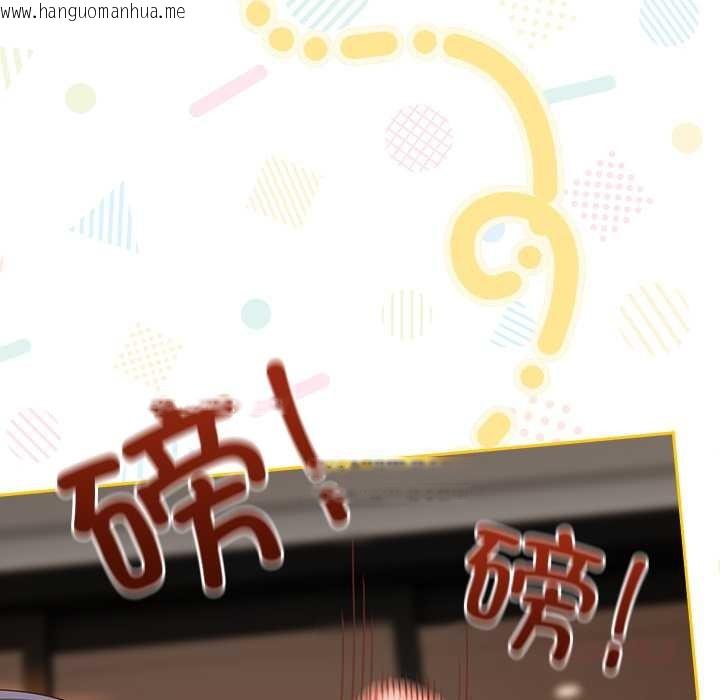 韩国漫画与众不同的兄妹/我家的掌上明珠韩漫_与众不同的兄妹/我家的掌上明珠-第18话在线免费阅读-韩国漫画-第75张图片