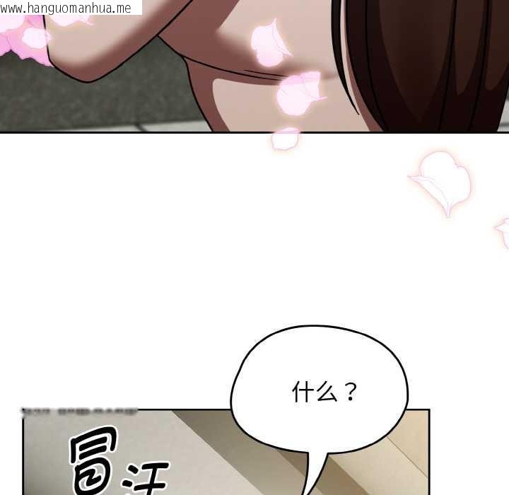 韩国漫画热情拳击馆韩漫_热情拳击馆-第45话在线免费阅读-韩国漫画-第5张图片