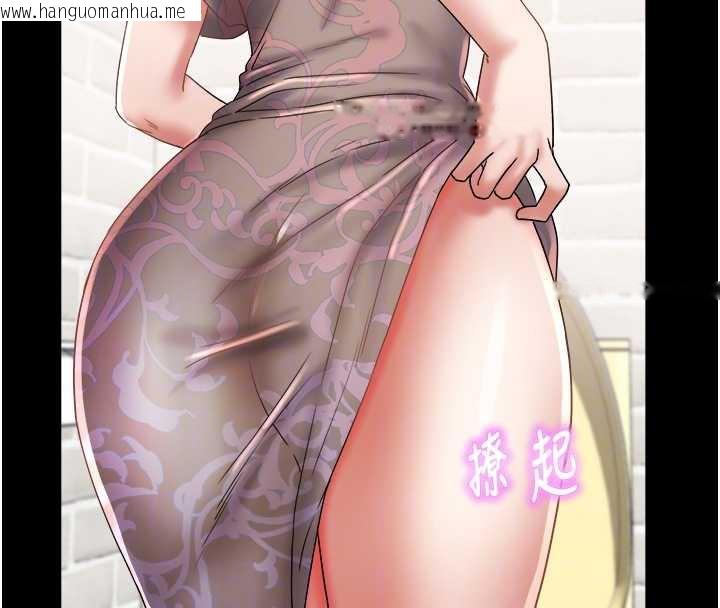 韩国漫画大凤村妇女会韩漫_大凤村妇女会-第21话-顺便疏通我的「通道」在线免费阅读-韩国漫画-第105张图片