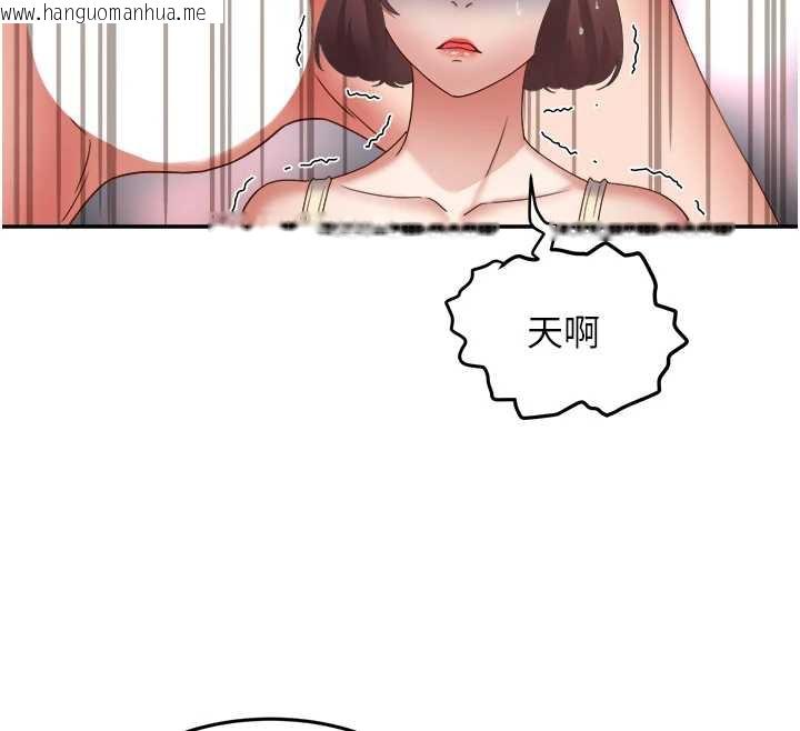 韩国漫画大凤村妇女会韩漫_大凤村妇女会-第20话-真正的「师奶杀手」在线免费阅读-韩国漫画-第66张图片