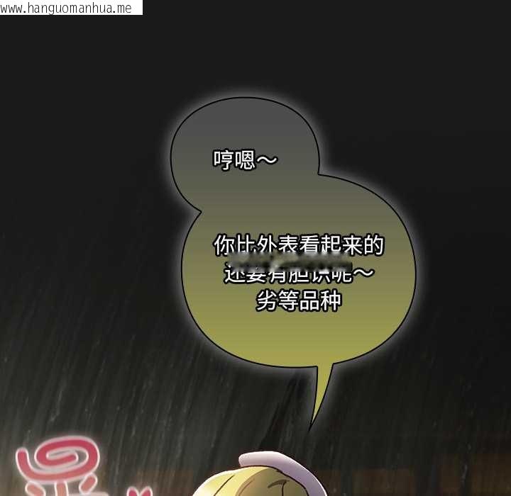 韩国漫画男人稀缺的异世界韩漫_男人稀缺的异世界-第7话在线免费阅读-韩国漫画-第124张图片