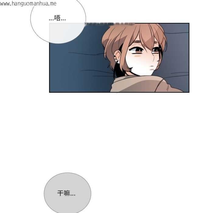 韩国漫画请与我私语韩漫_请与我私语-第23话在线免费阅读-韩国漫画-第48张图片