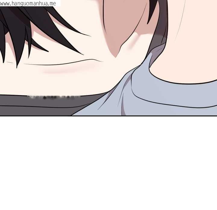 韩国漫画难言之秘韩漫_难言之秘-第24话在线免费阅读-韩国漫画-第53张图片