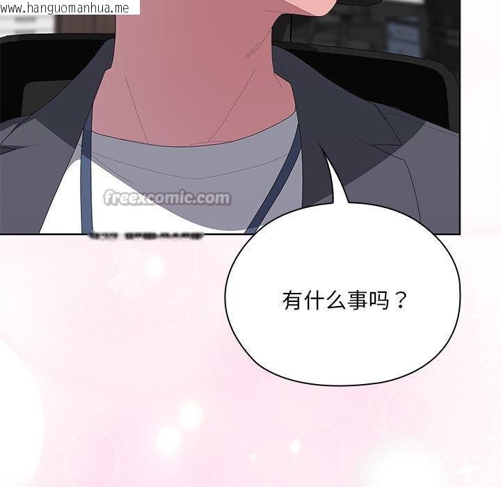 韩国漫画大企业里的小秘密/在大企业当废柴韩漫_大企业里的小秘密/在大企业当废柴-第59话在线免费阅读-韩国漫画-第182张图片