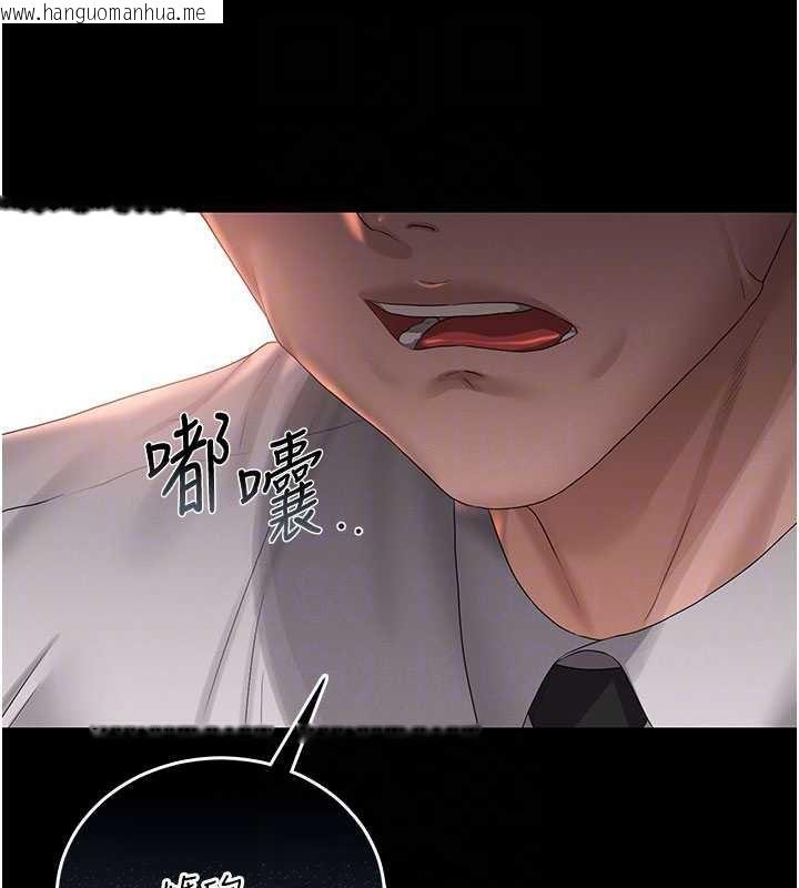 韩国漫画猎艳管理员韩漫_猎艳管理员-第14话-在人前喷出来的母狗在线免费阅读-韩国漫画-第50张图片