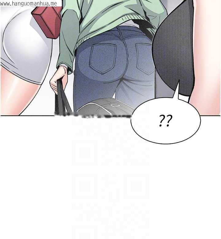 韩国漫画我的掌上明珠韩漫_我的掌上明珠-第32话-很抱歉让妳误会…在线免费阅读-韩国漫画-第38张图片