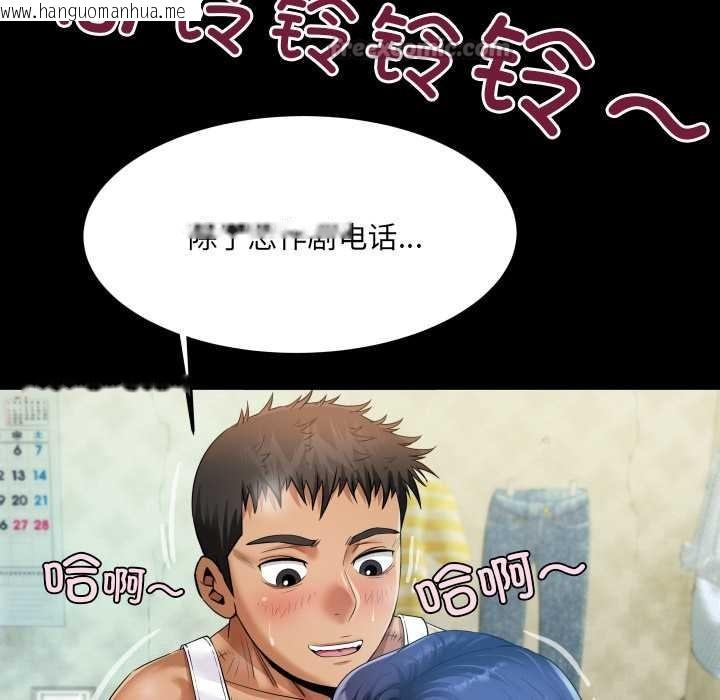 韩国漫画房间里的心跳韩漫_房间里的心跳-第7话在线免费阅读-韩国漫画-第112张图片