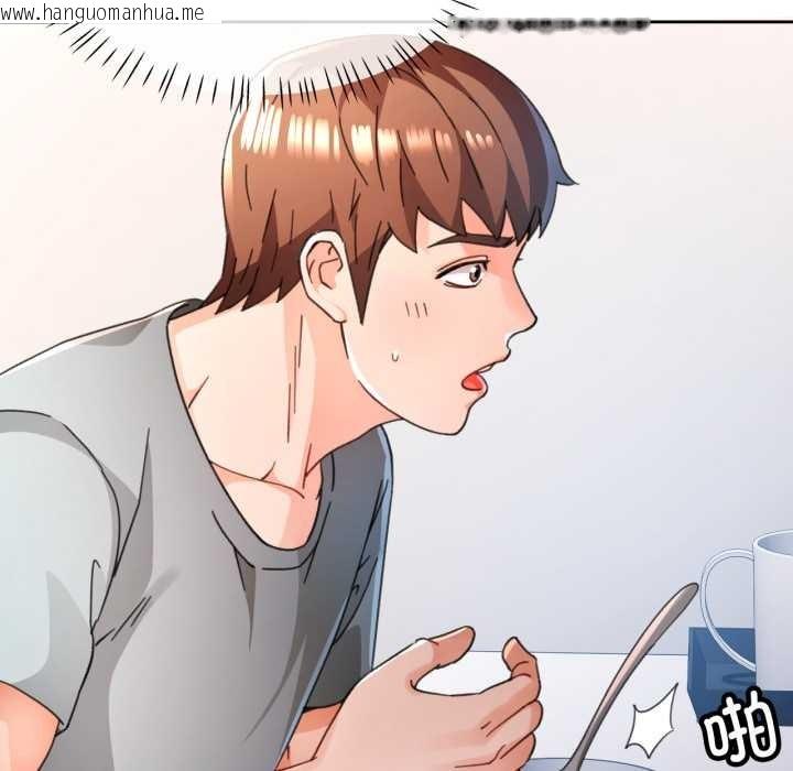 韩国漫画脱轨关系韩漫_脱轨关系-第75话在线免费阅读-韩国漫画-第85张图片