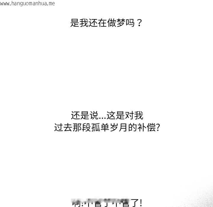 韩国漫画耳边的初恋鬼神韩漫_耳边的初恋鬼神-第3话在线免费阅读-韩国漫画-第23张图片