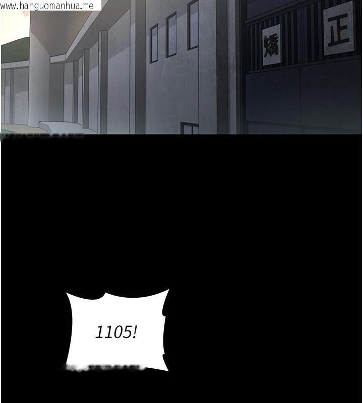 韩国漫画夜间诊疗室韩漫_夜间诊疗室-最终话-幸福结局在线免费阅读-韩国漫画-第58张图片