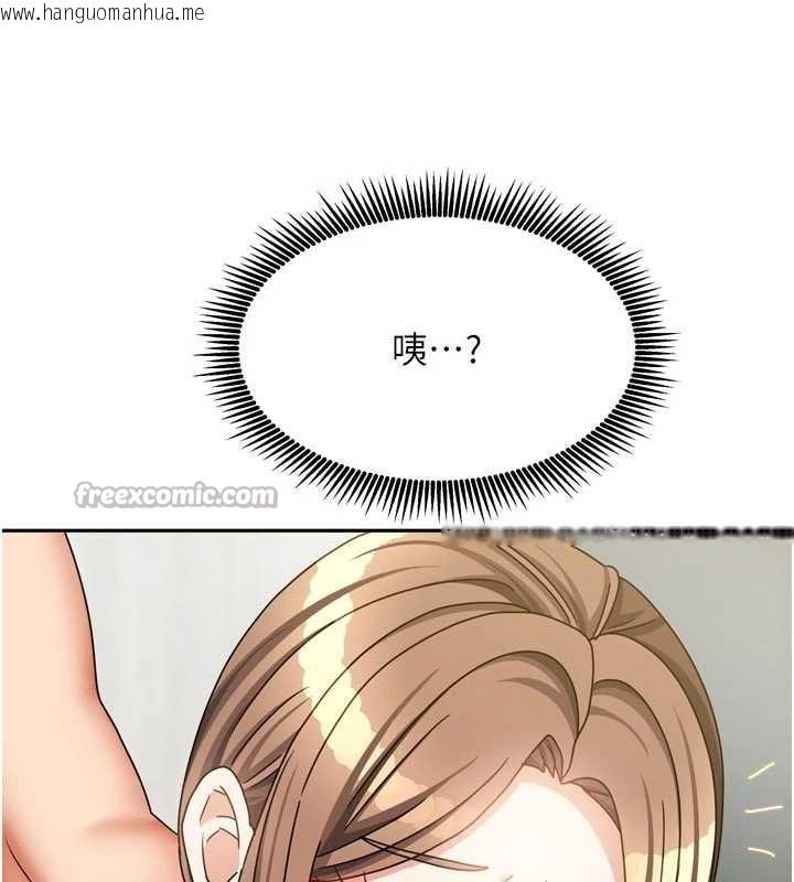 韩国漫画我家的女房客韩漫_我家的女房客-第34话-我想更深入教你在线免费阅读-韩国漫画-第140张图片