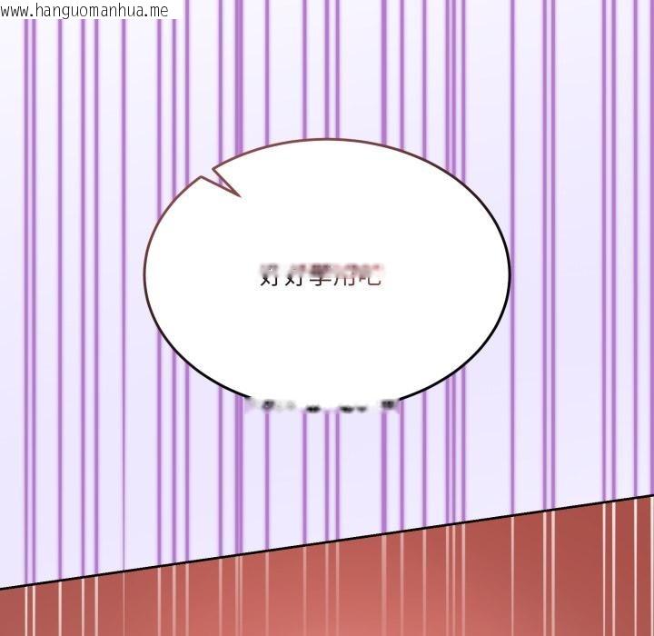 韩国漫画男人止步韩漫_男人止步-第29话在线免费阅读-韩国漫画-第83张图片