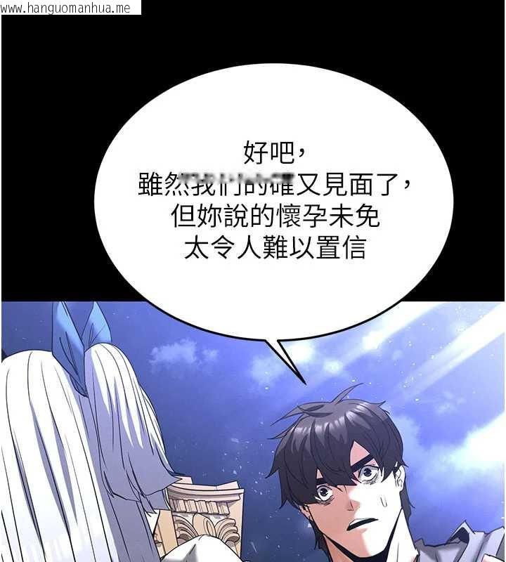 韩国漫画末日雕堡韩漫_末日雕堡-第51话-被迫在家人面前肛交在线免费阅读-韩国漫画-第155张图片