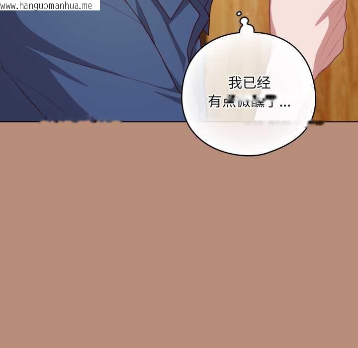 韩国漫画喵来的恋爱韩漫_喵来的恋爱-第40话在线免费阅读-韩国漫画-第123张图片