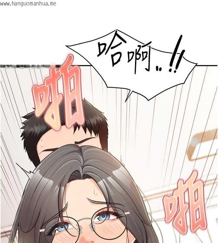 韩国漫画报告女班长:一根突起韩漫_报告女班长:一根突起-第25话-越来越淫荡的秀妍在线免费阅读-韩国漫画-第16张图片