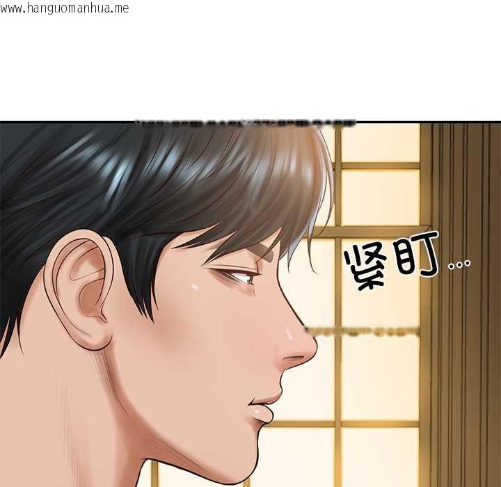韩国漫画财阀家的女婿韩漫_财阀家的女婿-第51话在线免费阅读-韩国漫画-第89张图片