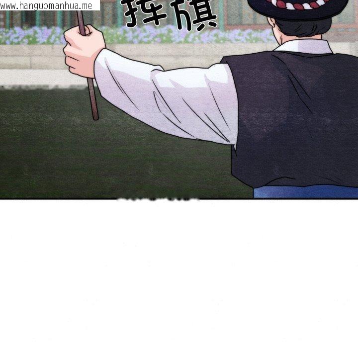 韩国漫画狂眼韩漫_狂眼-第85话在线免费阅读-韩国漫画-第26张图片