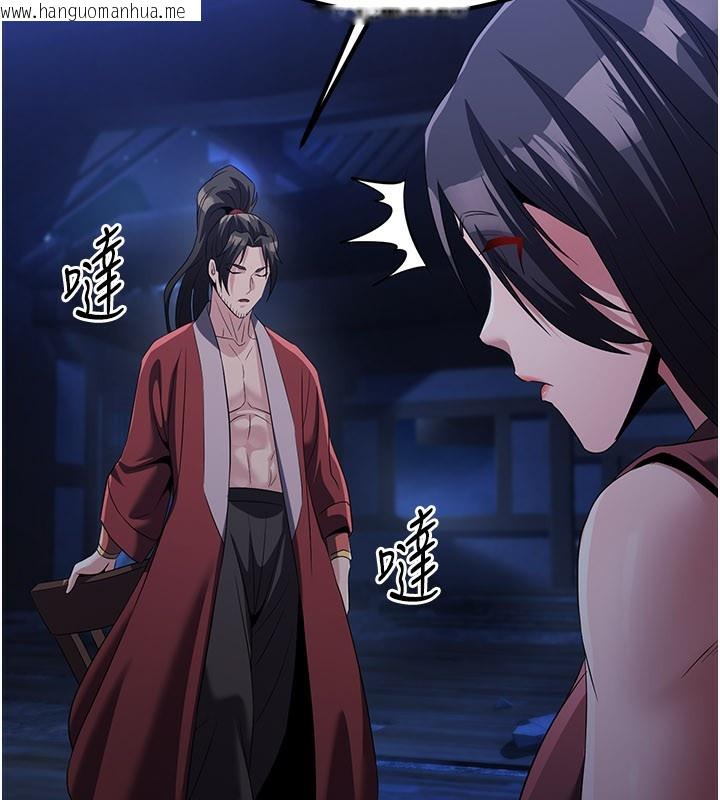 韩国漫画炼欲:色魔再临韩漫_炼欲:色魔再临-第14话-极致痛苦带来极致高潮在线免费阅读-韩国漫画-第192张图片