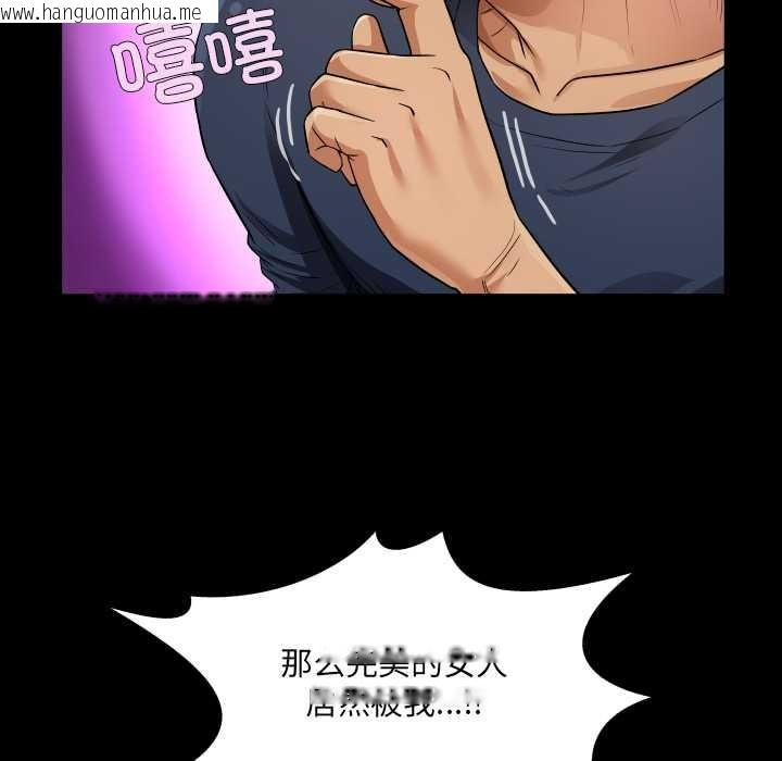 韩国漫画房间里的心跳韩漫_房间里的心跳-第6话在线免费阅读-韩国漫画-第53张图片