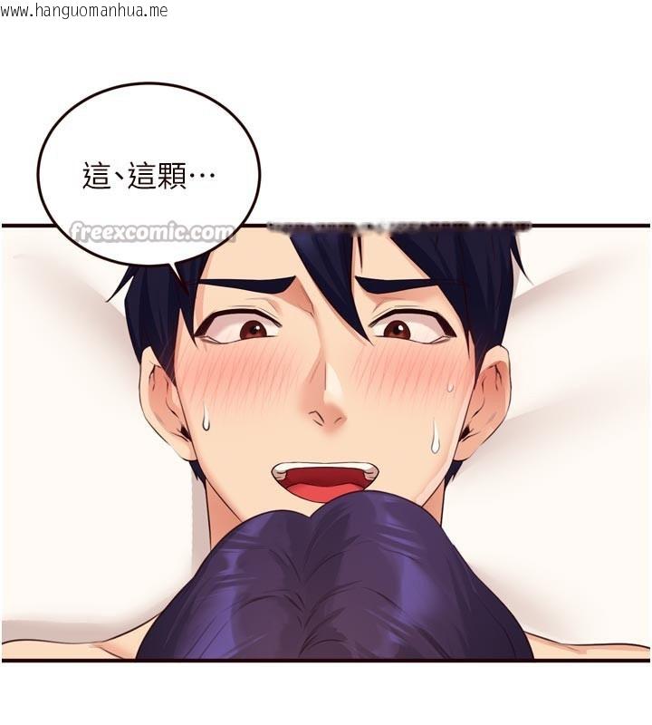 韩国漫画熟女自助餐韩漫_熟女自助餐-第59话-与阿姨们的性爱马拉松在线免费阅读-韩国漫画-第14张图片