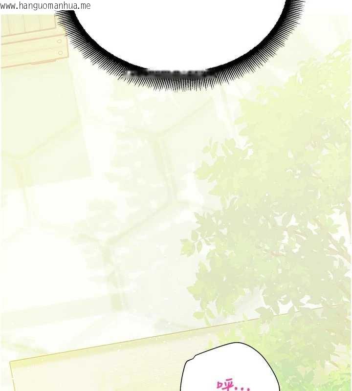 韩国漫画校园禁播角落韩漫_校园禁播角落-第9话-献上身体作为奖励在线免费阅读-韩国漫画-第177张图片