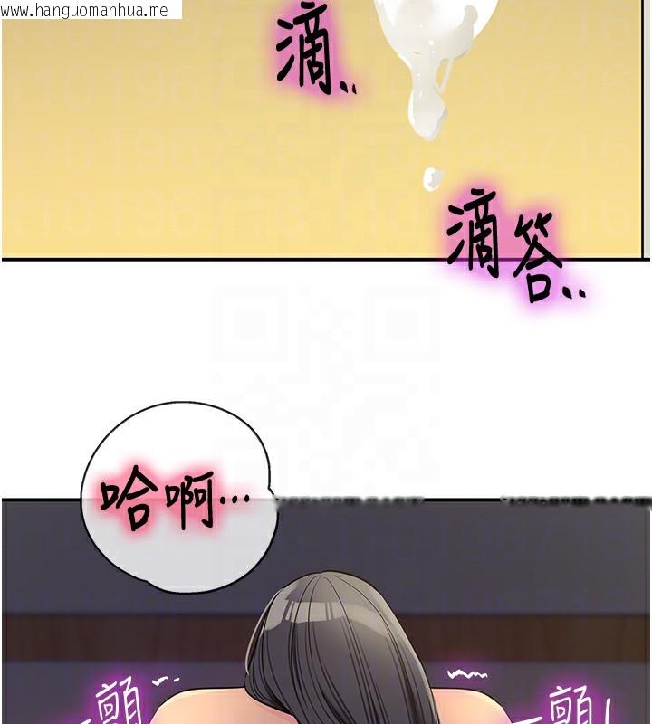 韩国漫画洞洞杂货店韩漫_洞洞杂货店-外传-第2话-与大伯母的分手砲在线免费阅读-韩国漫画-第64张图片