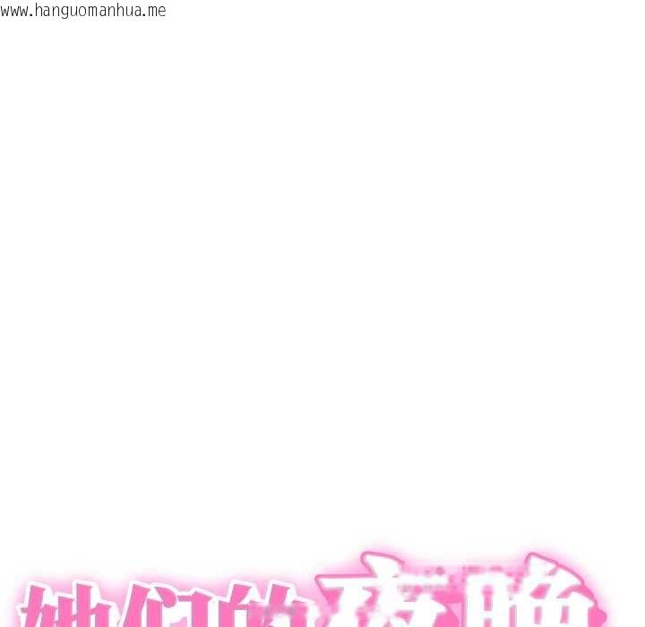 韩国漫画她们的夜晚属于我/与人妻有个秘密韩漫_她们的夜晚属于我/与人妻有个秘密-第15话在线免费阅读-韩国漫画-第11张图片