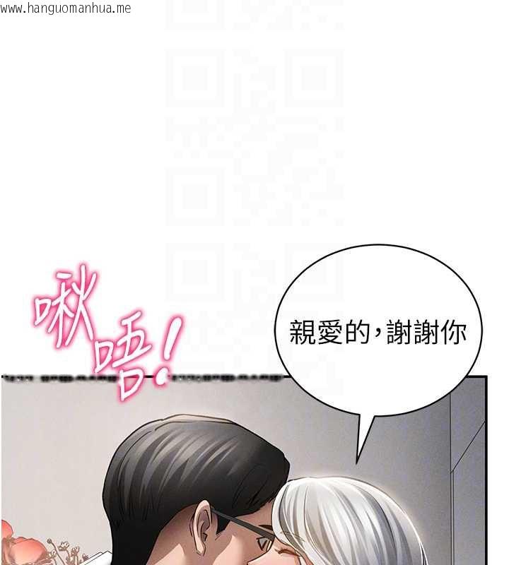 韩国漫画私密视角韩漫_私密视角-第52话-教授…还剩下四次在线免费阅读-韩国漫画-第37张图片