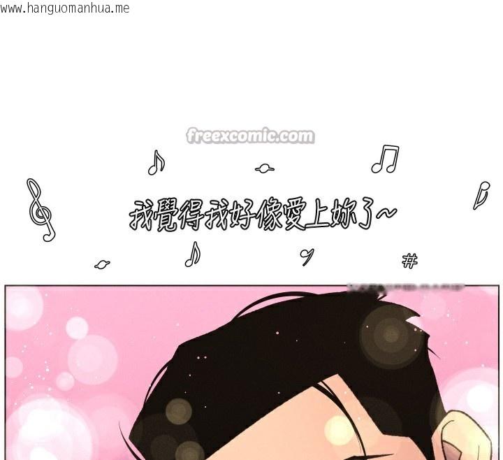 韩国漫画兄妹的秘密授课韩漫_兄妹的秘密授课-第80话-第一次在街上爱的碰撞在线免费阅读-韩国漫画-第112张图片