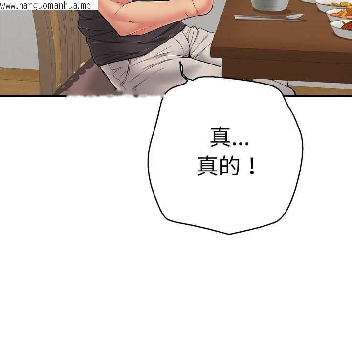 韩国漫画再爱我一次韩漫_再爱我一次-第41话在线免费阅读-韩国漫画-第125张图片