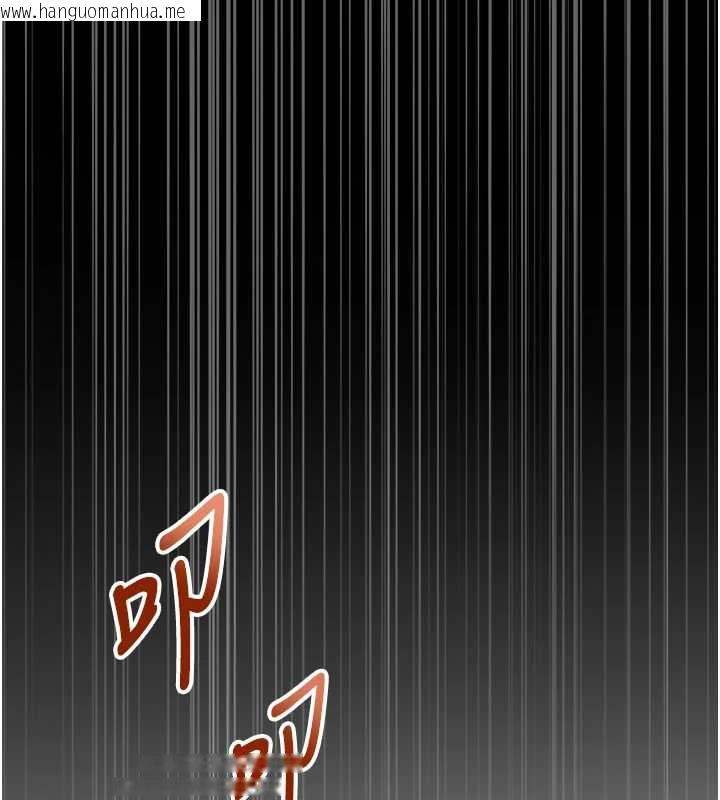 韩国漫画校园成人礼韩漫_校园成人礼-第8话-视讯电爱好刺激!?在线免费阅读-韩国漫画-第46张图片