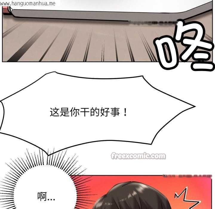 韩国漫画屋檐下的光/当我们住在一起韩漫_屋檐下的光/当我们住在一起-第97话在线免费阅读-韩国漫画-第56张图片