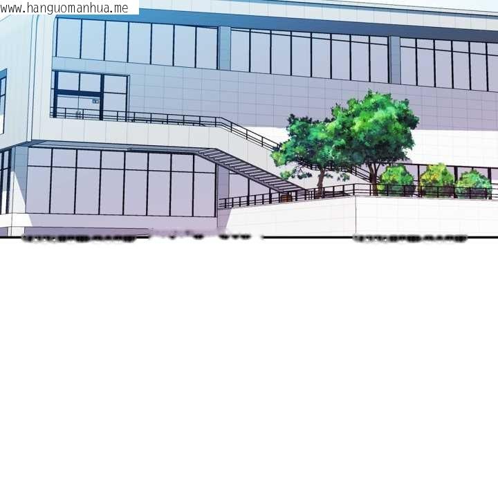 韩国漫画可以爱你吗韩漫_可以爱你吗-第76话在线免费阅读-韩国漫画-第88张图片