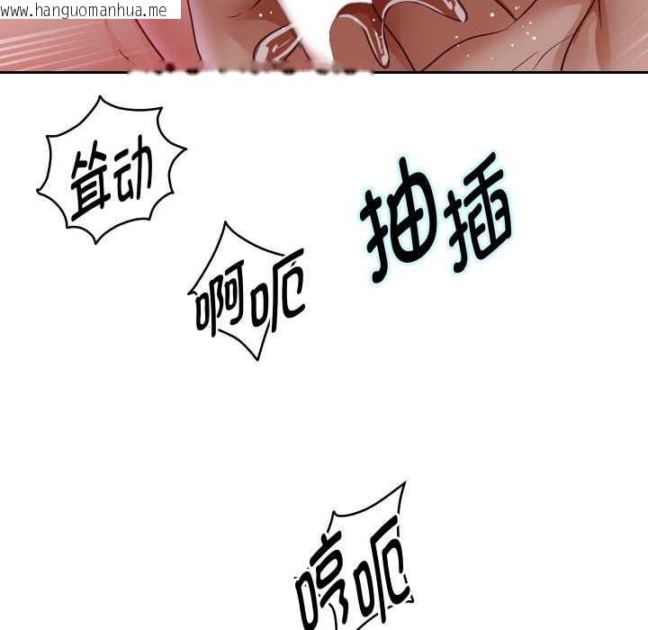 韩国漫画重生之长枪无敌韩漫_重生之长枪无敌-第77话在线免费阅读-韩国漫画-第18张图片