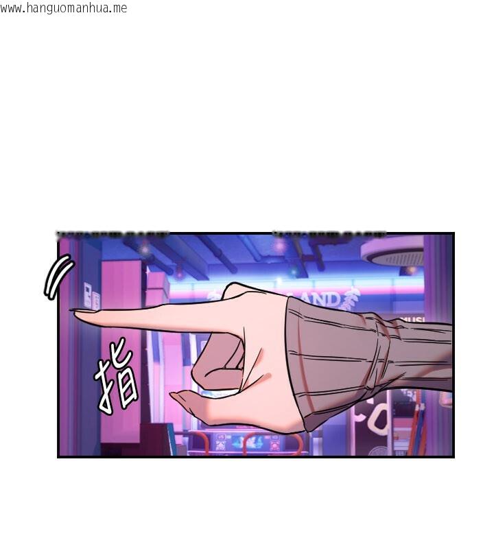 韩国漫画守护天使韩漫_守护天使-第56话-要不要用其他「姿势」拍?在线免费阅读-韩国漫画-第5张图片