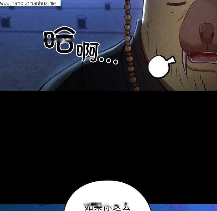 韩国漫画亲密宝鉴韩漫_亲密宝鉴-第43话在线免费阅读-韩国漫画-第79张图片