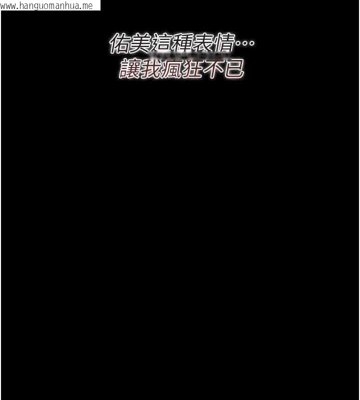 韩国漫画借妻条约韩漫_借妻条约-第20话-妳总是激起我的征服欲在线免费阅读-韩国漫画-第202张图片