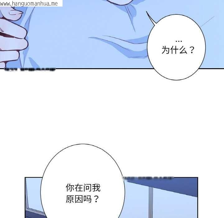 韩国漫画吉赛儿之血韩漫_吉赛儿之血-第24话在线免费阅读-韩国漫画-第91张图片