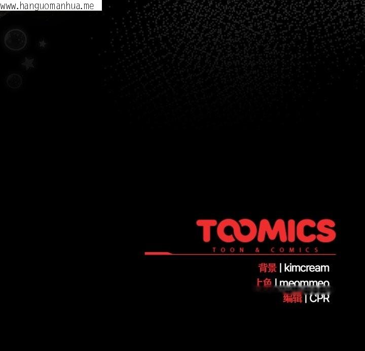 韩国漫画幸福来得太突然韩漫_幸福来得太突然-第46话在线免费阅读-韩国漫画-第154张图片