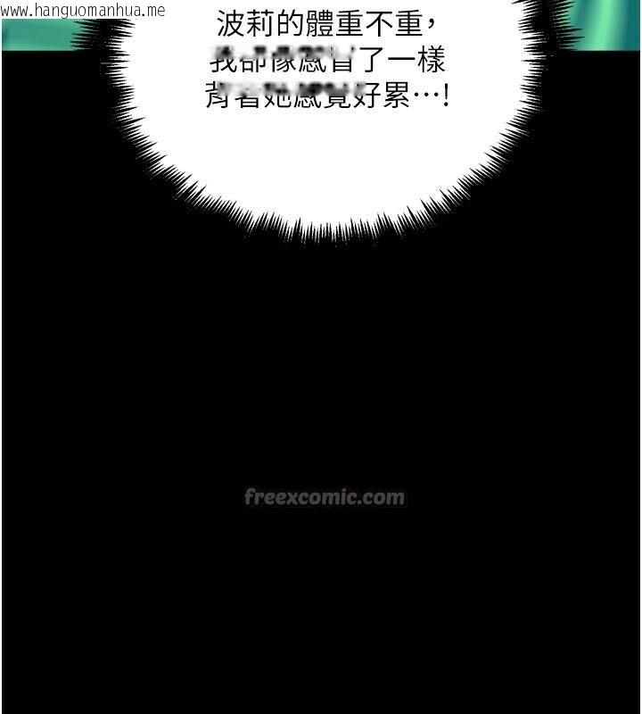 韩国漫画G斗吧!真人肉搏王韩漫_G斗吧!真人肉搏王-第22话-恢复体力的爱液在线免费阅读-韩国漫画-第28张图片