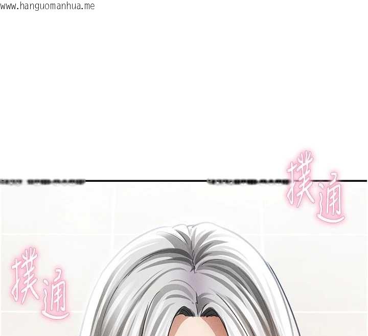 韩国漫画私密视角韩漫_私密视角-第52话-教授…还剩下四次在线免费阅读-韩国漫画-第163张图片