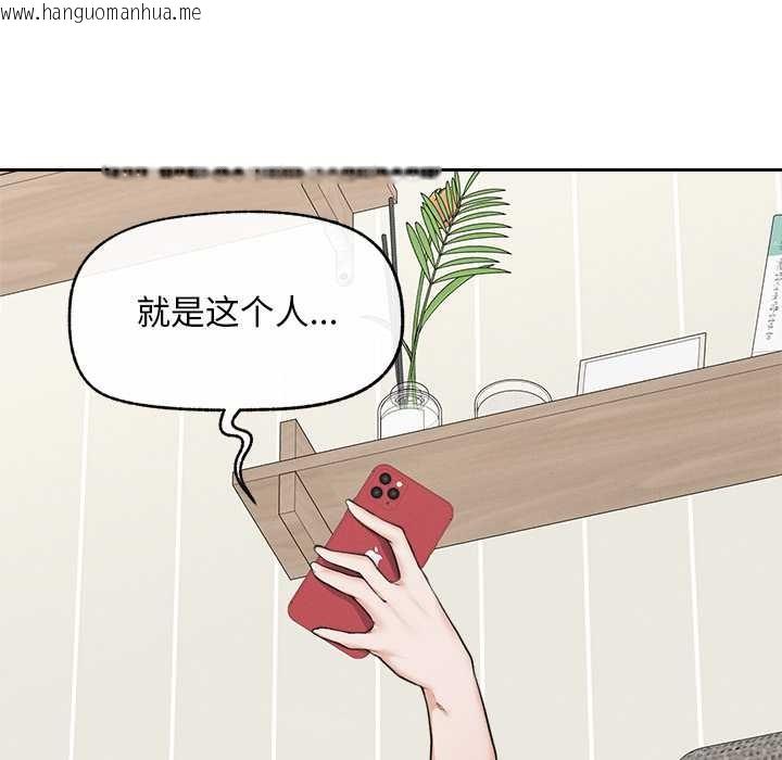 韩国漫画超导体觉醒/超导体大叔韩漫_超导体觉醒/超导体大叔-第12话在线免费阅读-韩国漫画-第129张图片